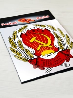 Герб РСФСР Серп и молот Пролетарии