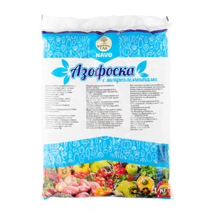 Азофоска (нитроаммофоска) 1 кг СГГ-РТ