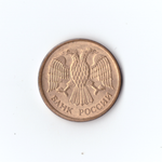 5 рублей 1992г. М UNC