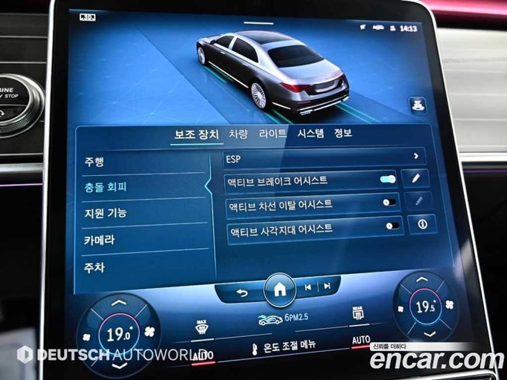 Mercedes-Benz S-Class W223 Maybach S580 4MATIC (08.2021)