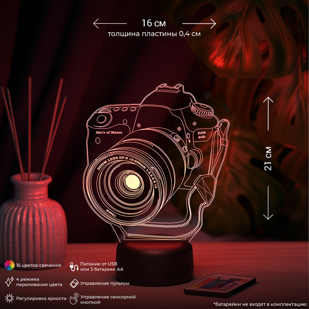 Светильник "Фотоаппарат"