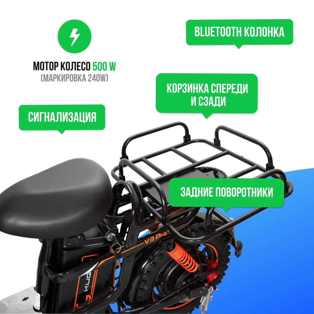 Электровелосипед Kugoo Kirin V3 PRO PLUS (60V/28.6Ah) внедорожная резина фото №4