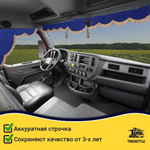 Ламбрекен с косынками универсальные стеганые без логотипа (экокожа, синий, коричневые кисточки)