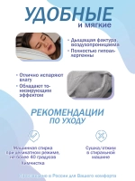 подушка 50х70 анатомическая для сна 2 шт.