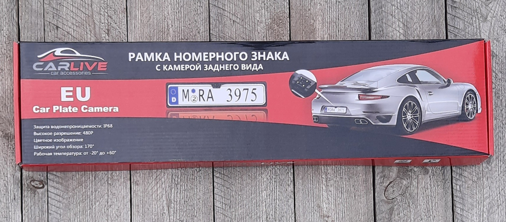 Авто камера заднего вида CARLIVE A2259 в рамке