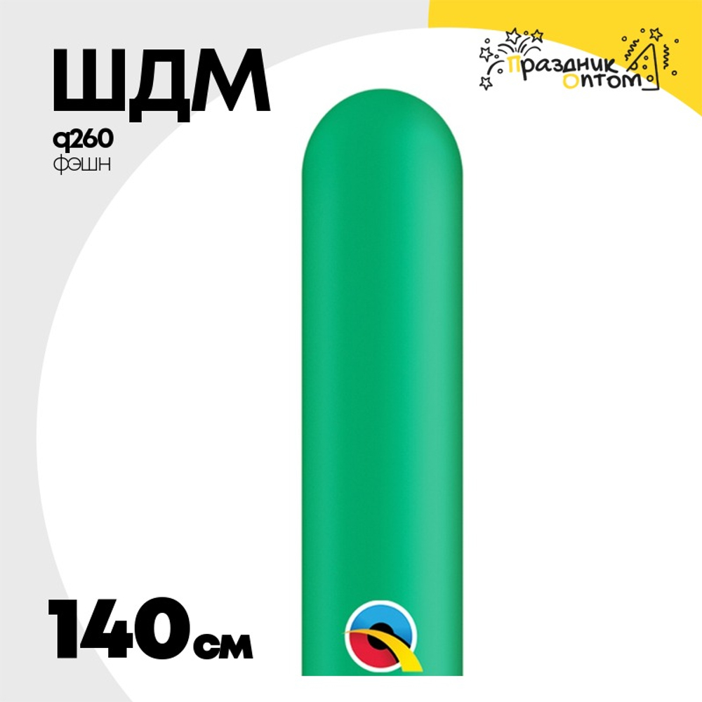 ШДМ Q260 Фэшн 140 см (Зеленый)