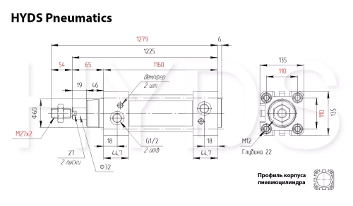 DNC-125-1000-PPV-A Пневмоцилиндр