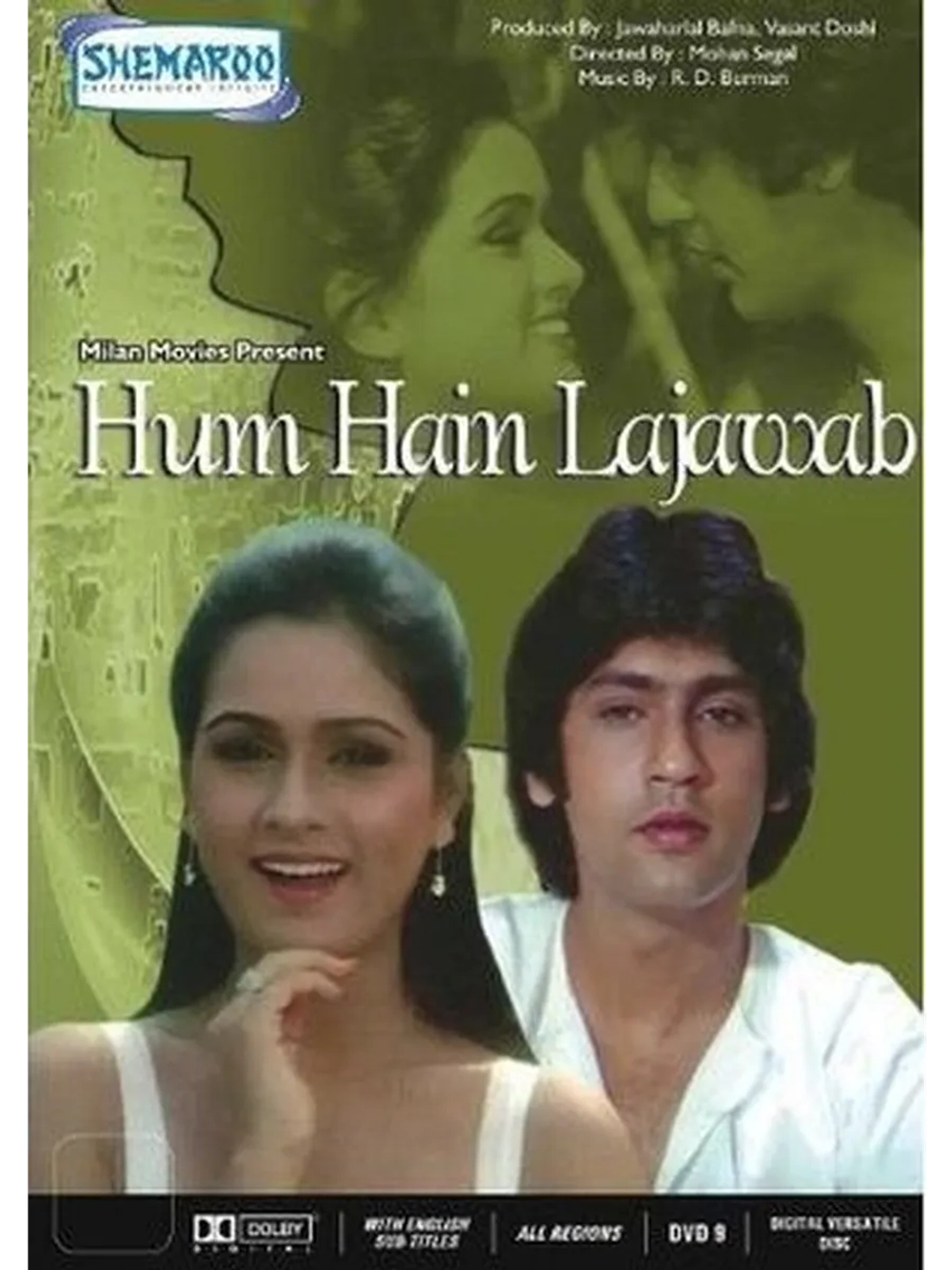 Любовь и кровь (1984) (DVD-R)