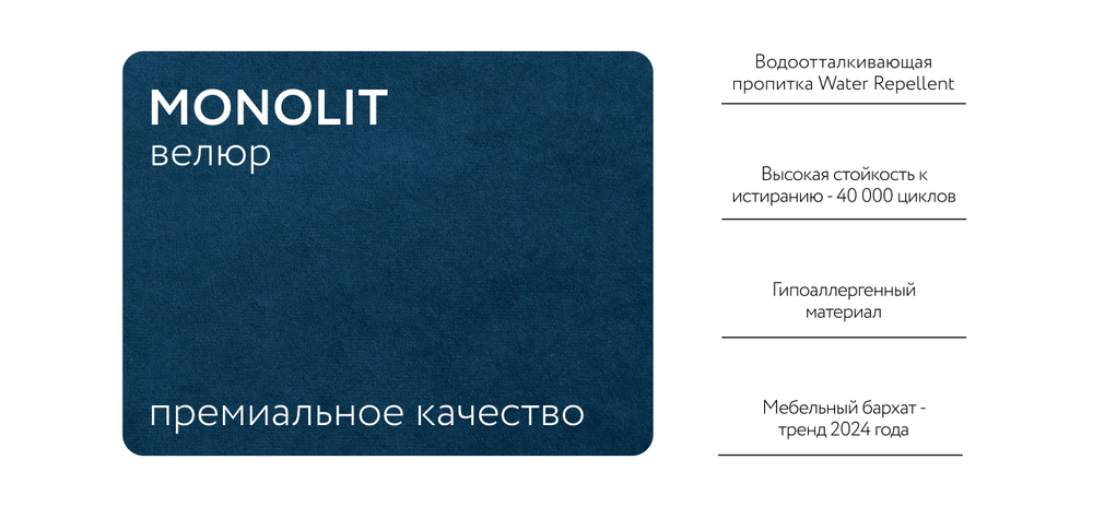 Кресло-кровать Денди Слим Велюр Монолит Синий(последний экземпляр)