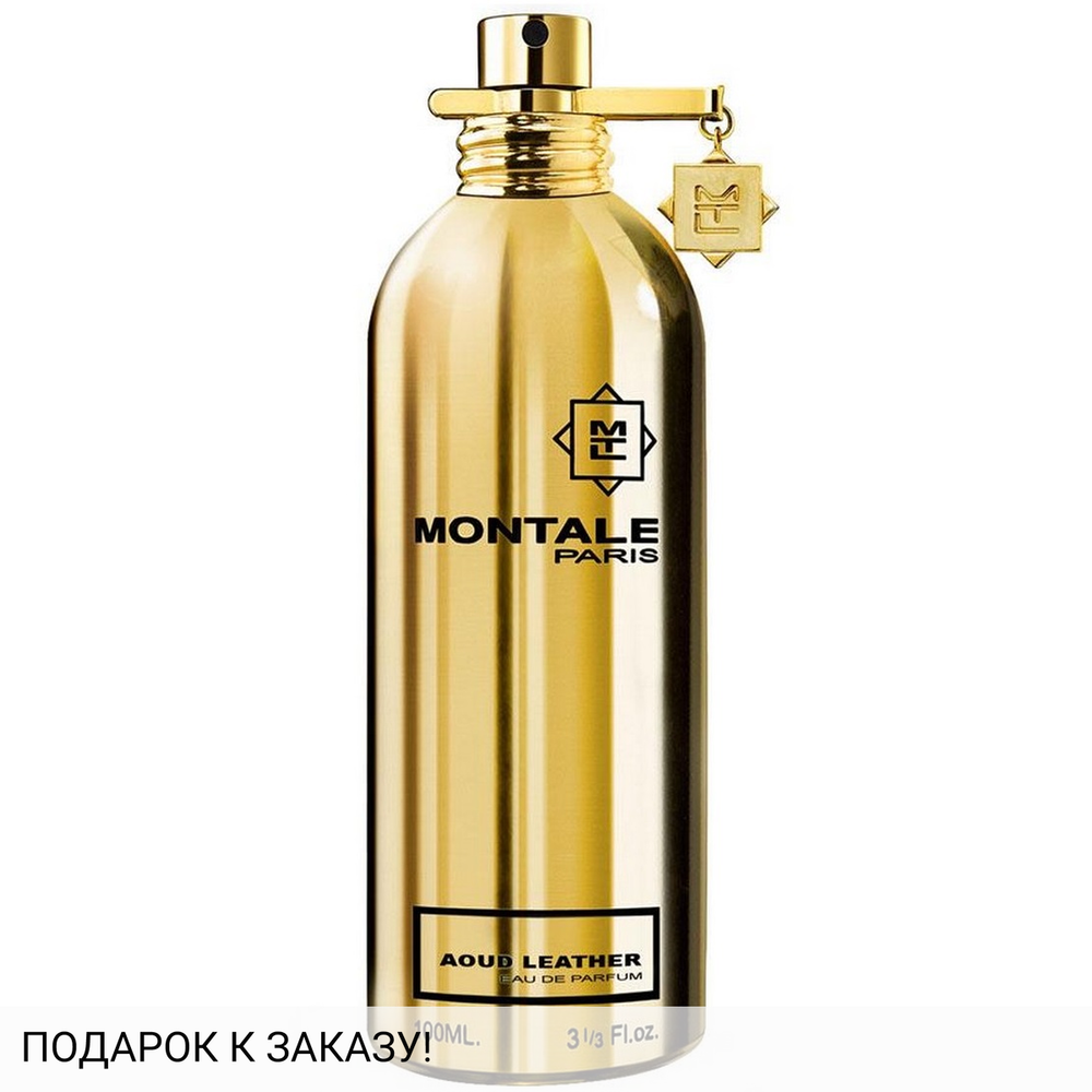 Montale Aoud Leather