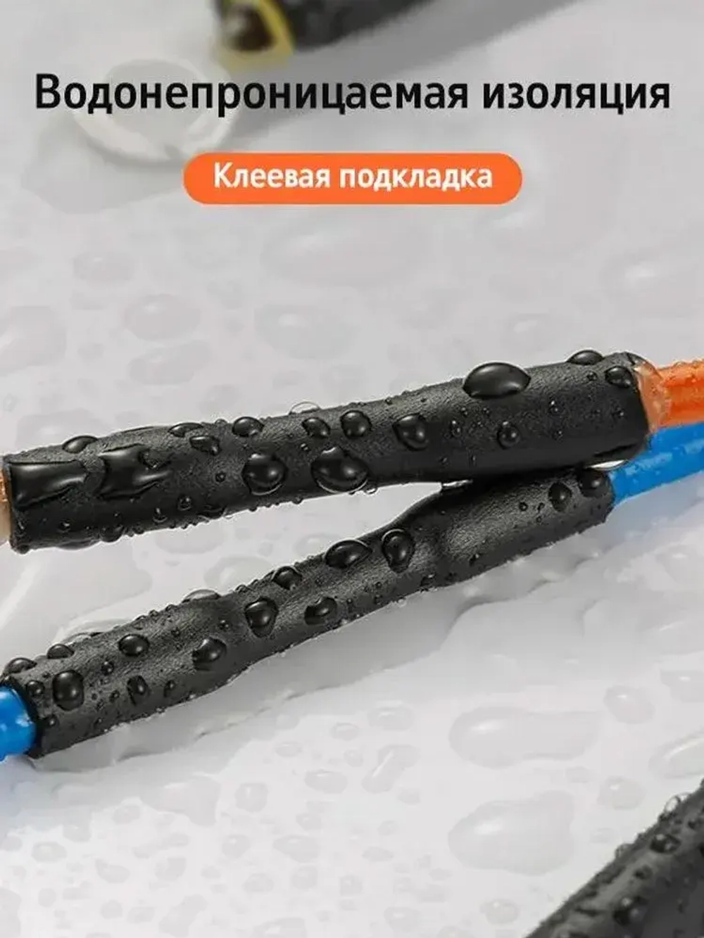 Термоусадка для проводов, черная 7.9/2.63 мм, термоусадочная трубка с клеевым слоем ТТК (3:1) для электрики и для рыбалки,10 М