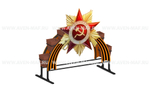 Вертикальное озеленение День Победы