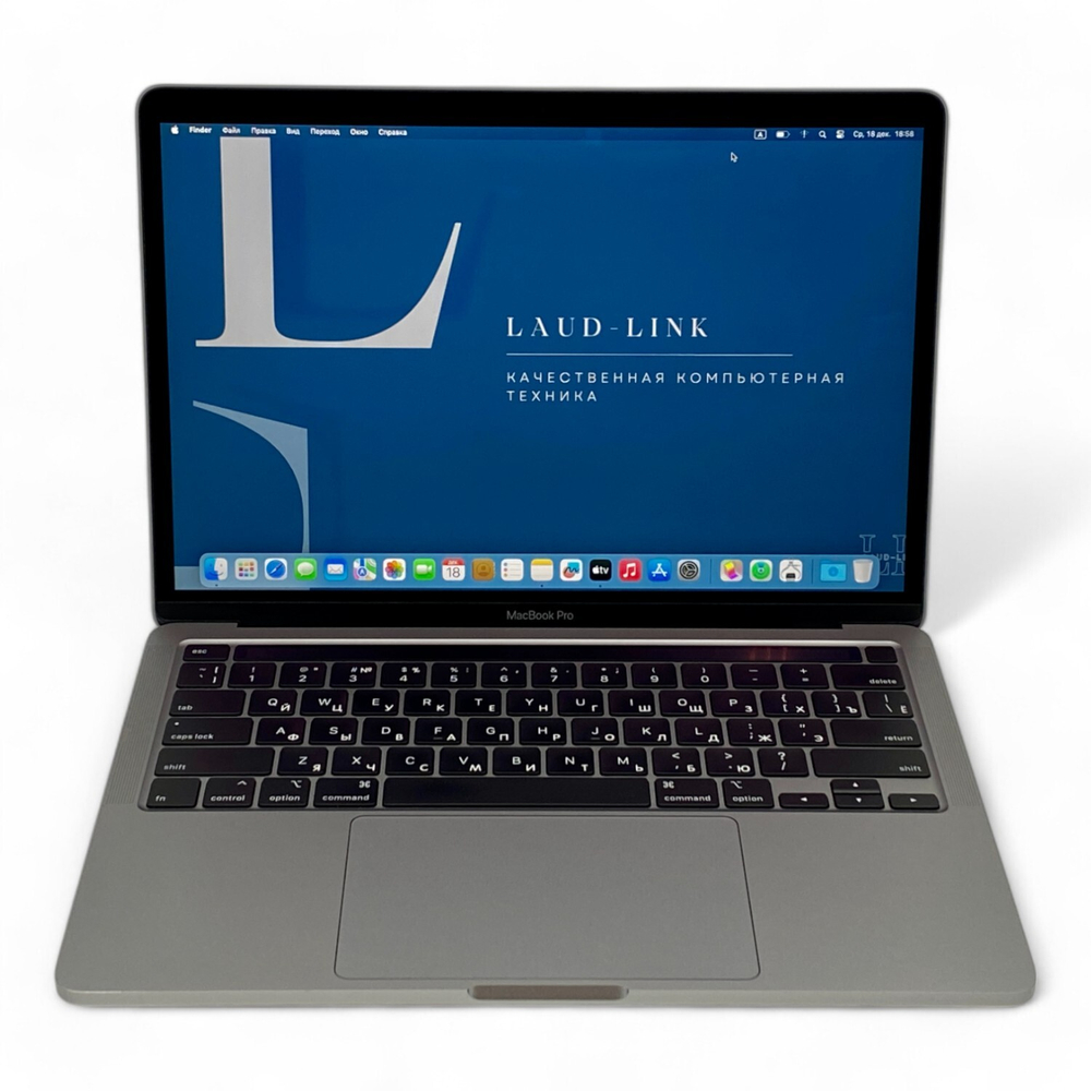 MacBook Pro 13 2020