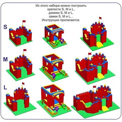 Набор GigoBloks для рекреационных зон школах 10" L - 312x210 см