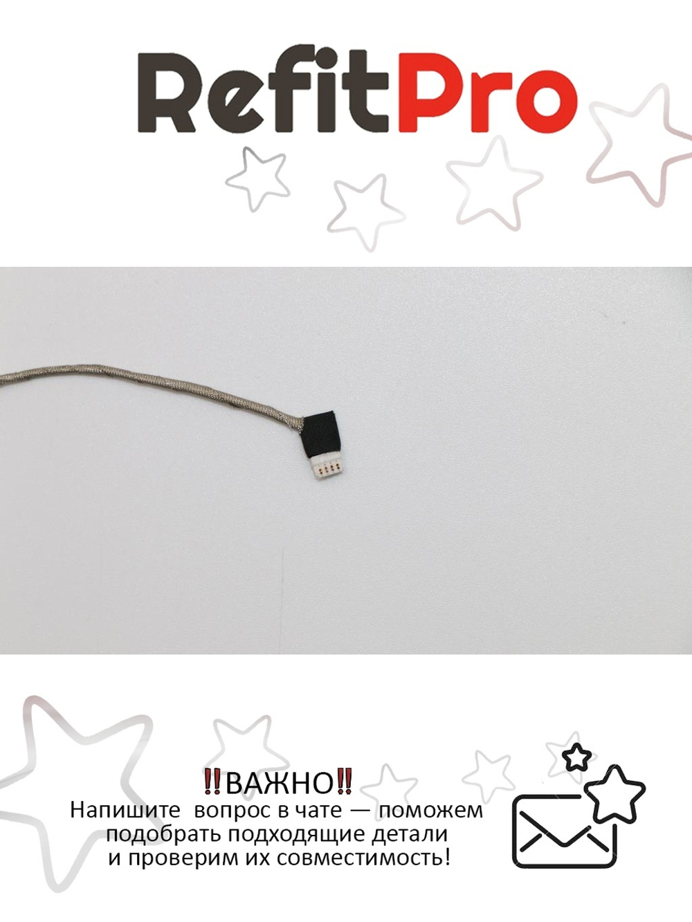 Кабель матрицы для ноутбука Lenovo G400s (90202903), оригинал