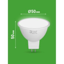 Лампа светодиодная ЭРА GREEN LINE LED MR16-8W-840-GU5.3 GL 8Вт софит яркий белый свет GU5.3