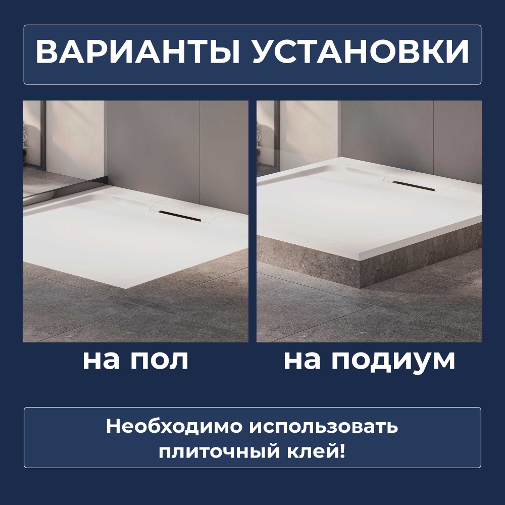 Душевой поддон керамический, квадратный, белый RGW CR (900x900)