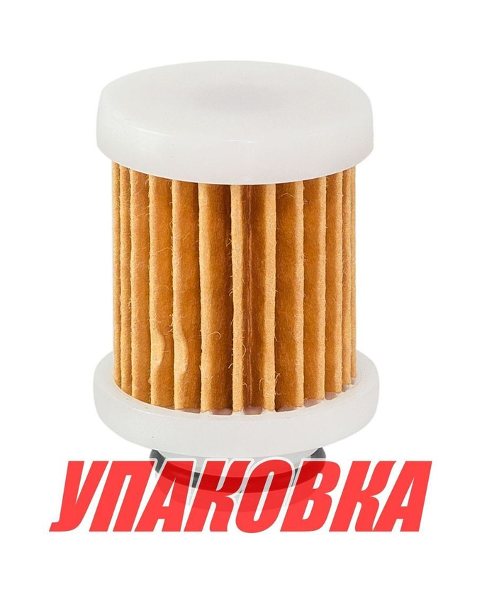 Фильтр топливный Yamaha F50-F115 сменный элемент (замена 6D82456300), Omax (упаковка из 30 шт.)