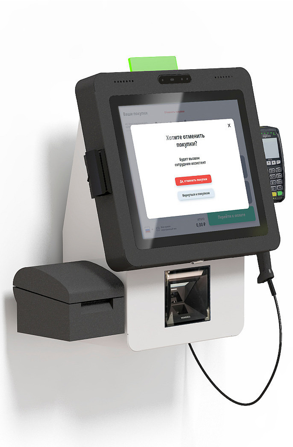 Касса самообслуживания POScenter SCO-K170