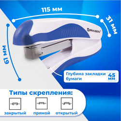 Степлер №24/6, 26/6 BRAUBERG "JET PRO", до 25 листов, эргономичный, бело-синий, 228584