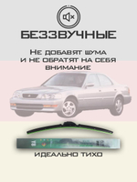 Щетки стеклоочистителя HUOYE Y8 600/500 мм на Acura TL | Hook/J-Hook
