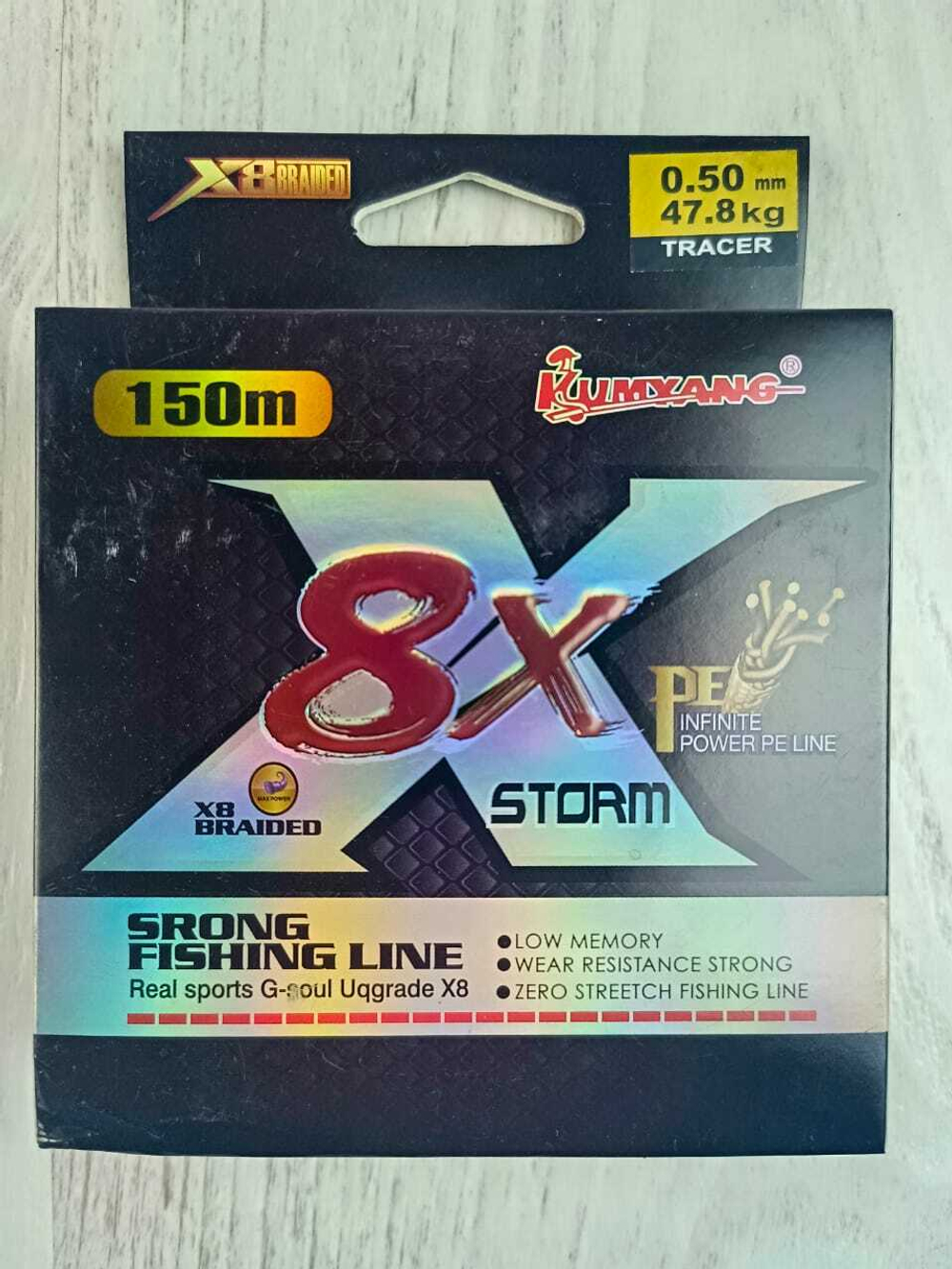 Шнур STORM 150м x8