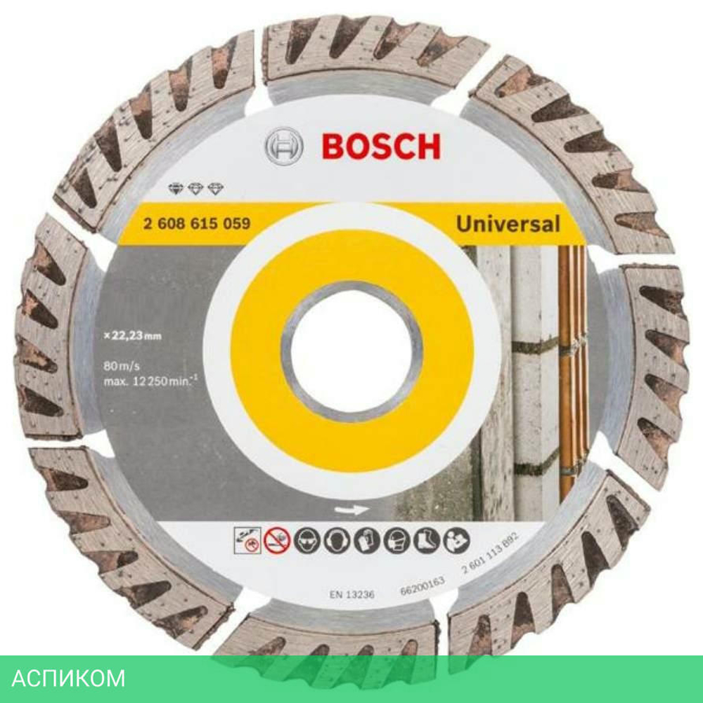 Алмазный диск Bosch 125х22,23 мм Standard for Universal (2.608.615.059)