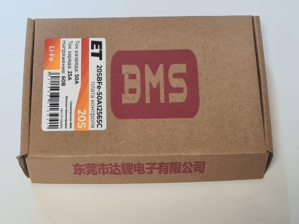 Плата контроля BMS LiFePO4 20S 60V 50A
