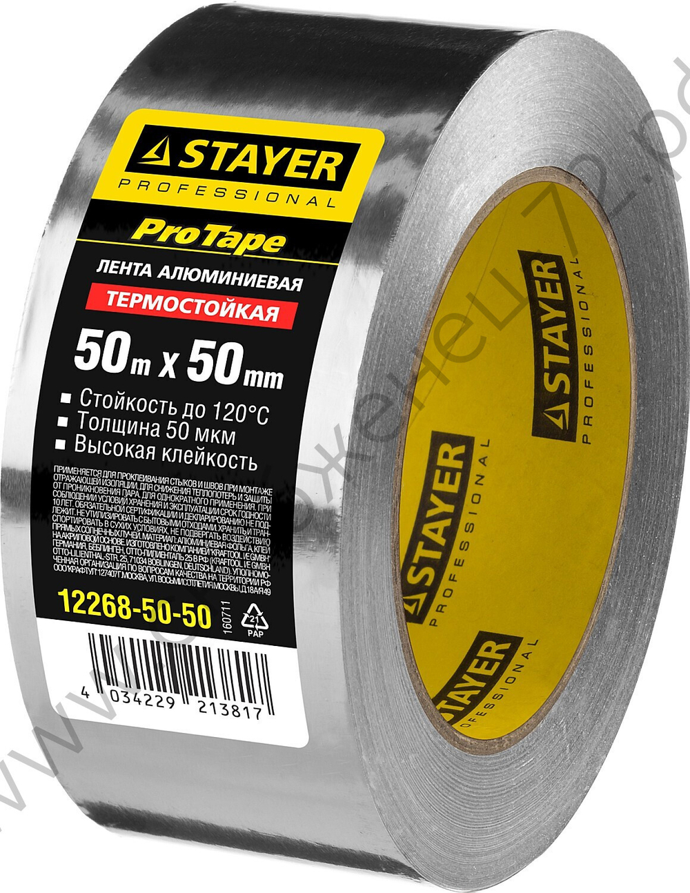 STAYER ProTape 50 мм х 50 м до 120 °С, Алюминиевая лента самоклеящаяся, PROFESSIONAL (12268-50-50)
