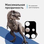 Стекло на камеру ROSCO для Samsung Galaxy A71 оптом (арт. SS-A71-3D-CAM-GLASS-BLACK)