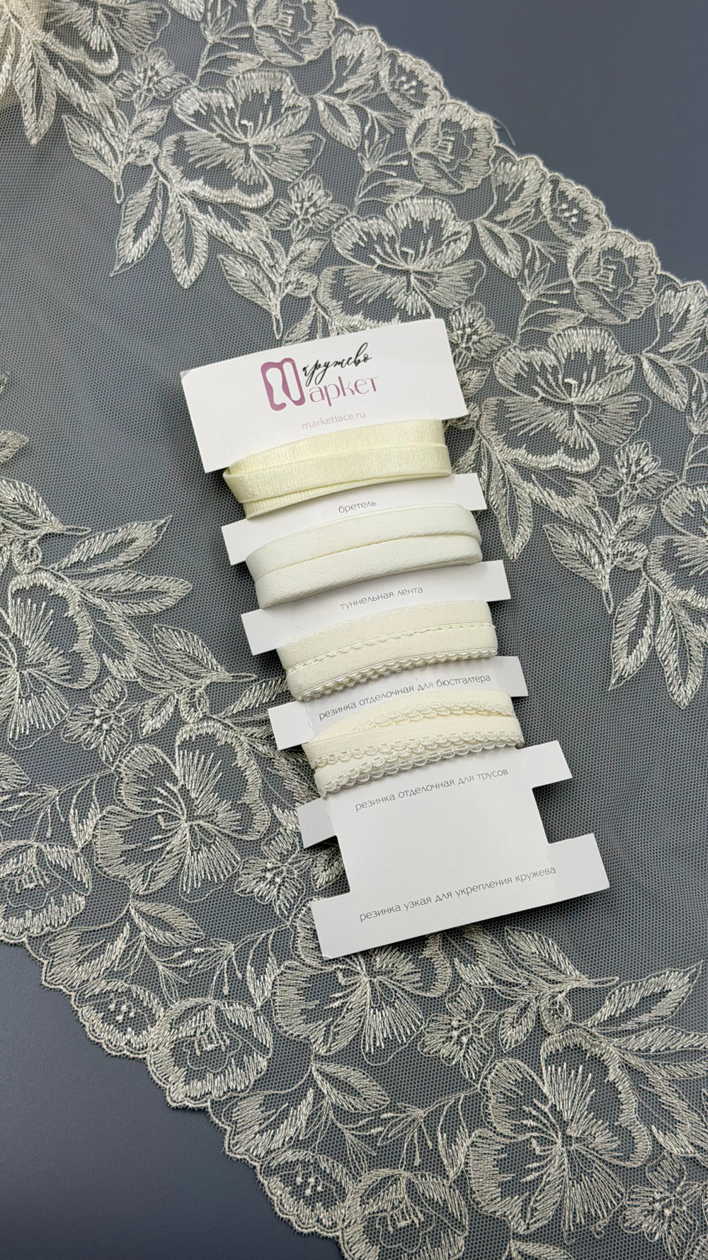 Кружево вышивка на сетке айвори неэластичная ширина 36 см