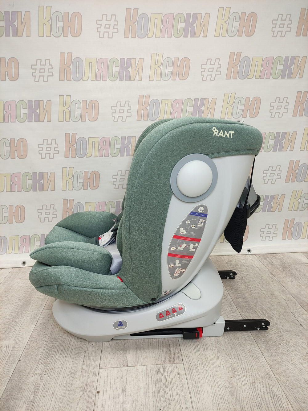 Автокресло детское Rant Drive Active Line 0-36 Green