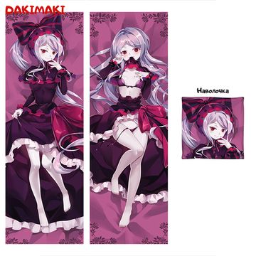 Дакимакура Шаллтир Бладфоллен арт. 0307