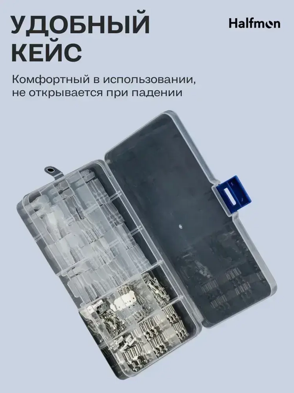 Клеммы обжимные для проводов набор 270 шт Кабельный наконечник колодка клеммная