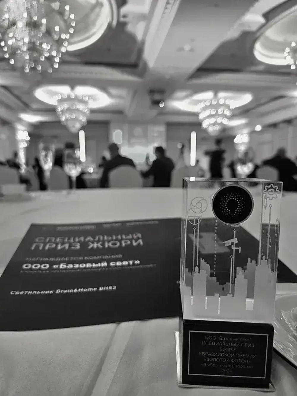 Светильник потолочный встраиваемый ВН53, Черный цоколь