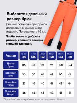 Горнолыжный костюм зимний для мальчика синего цвета 9419S