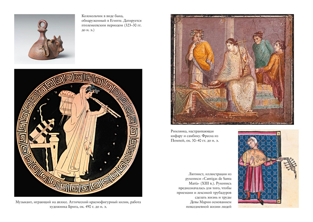 Пять прямых линий