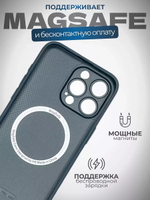 Чехол накладка AG на iPhone 15 Pro Max, Dark Blue