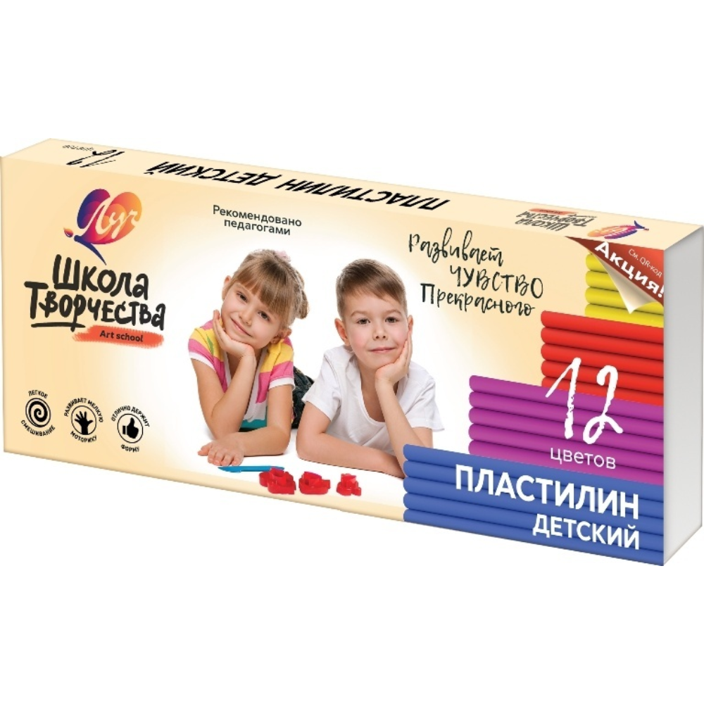 Пластилин Школа творчества Луч 12 цветов