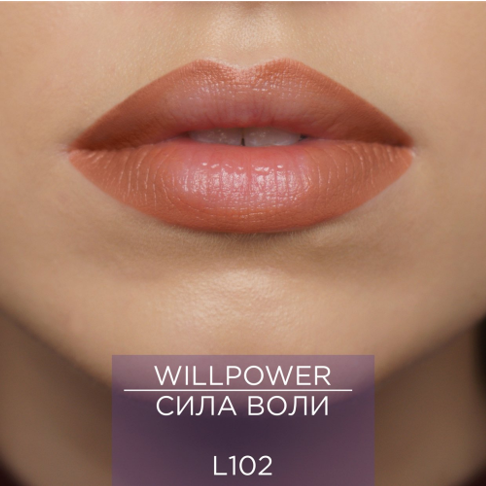 Гелевый карандаш для губ ManlyPRO - L102