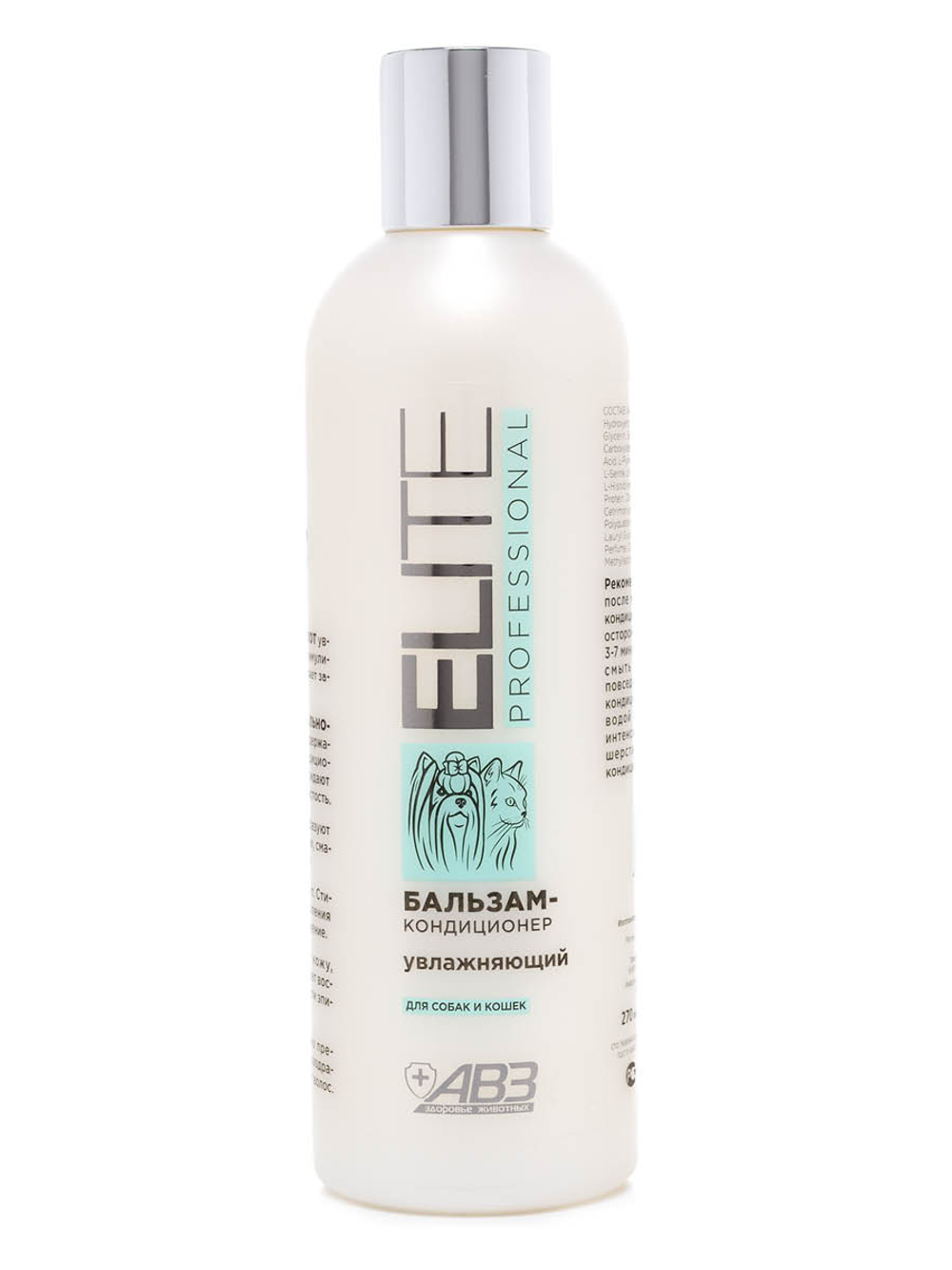 АВЗ Elite Professional Бальзам-кондиционер для собак и кошек 270мл