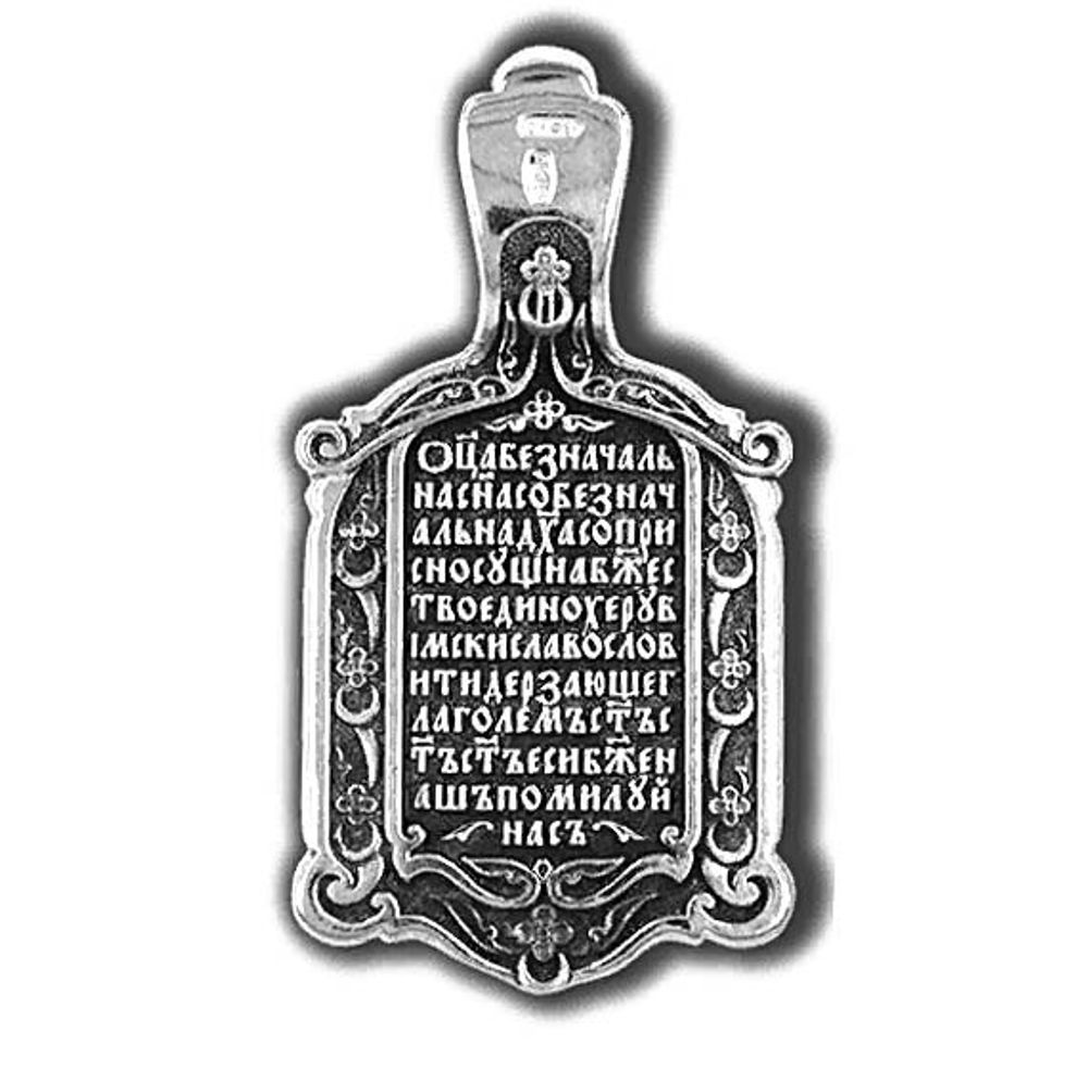 Нательная иконка "Святая Троица" из серебра 925 пробы.