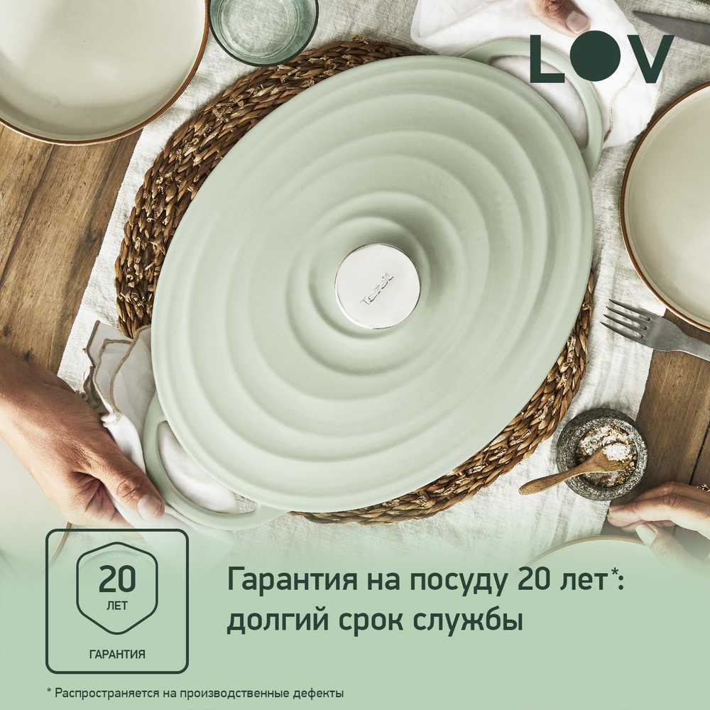 Овальная кастрюля с крышкой Tefal LOV 34х26 см E2580604
