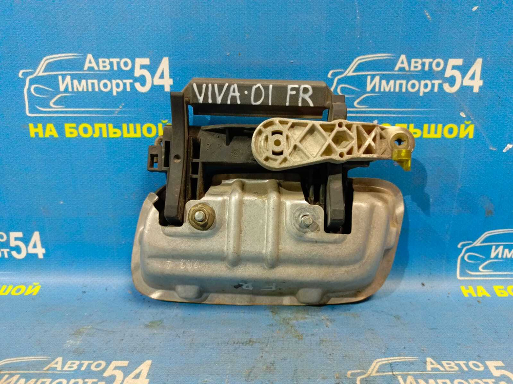 Ручка двери передней правой внешняя CHEVROLET VIVA 2005