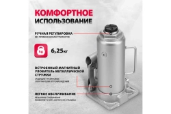 Гидравлический бутылочный домкрат MATRIX 10 т, h подъема 230–460 мм 50725