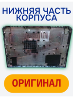 Поддон для ноутбука ASUS ROG Strix GL704
