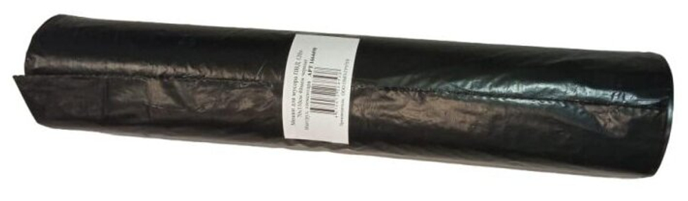 Мешки для мусора 120л 10шт