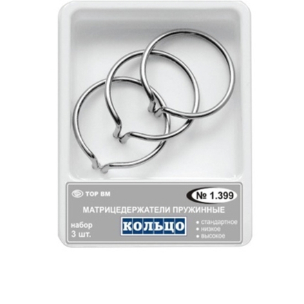 ТОР-1.399 Кольца фиксирующие 3шт.