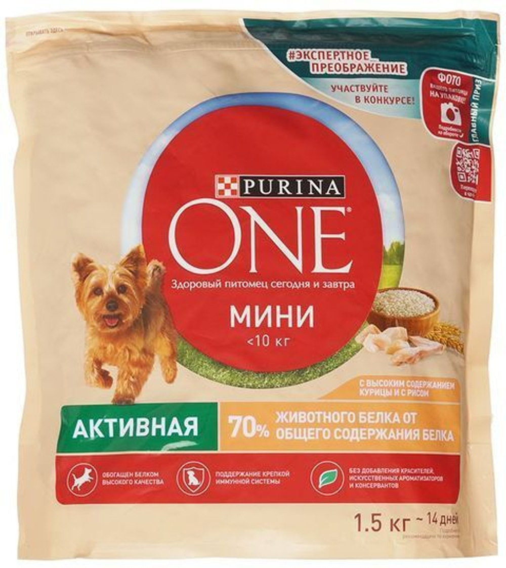 Purina ONE Мини Сухой корм для активных собак курица рис, 1,5 кг.