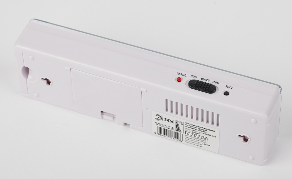 Светильник светодиодный аварийный непостоянный DBA-104-0-2044LED 6ч IP20 стрелк ЭРА Б0044397